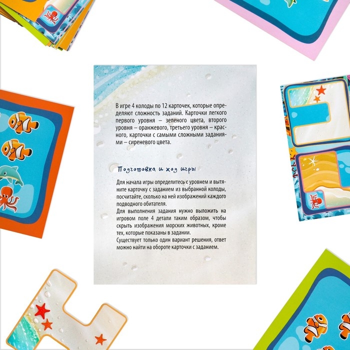 Магнитная игра «Подводная ферма» Магнитная игра «Подводная ферма»