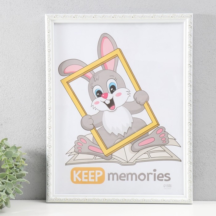 Фоторамка пластик Фоторамка пластик "Винтаж" 30х40 см, белый