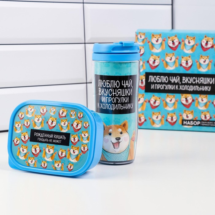 Подарочный набор «Люблю чай, вкусняшки»: термостакан 350 мл, ланч-бокс 500 мл Подарочный набор «Люблю чай, вкусняшки»: термостакан 350 мл, ланч-бокс 500 мл