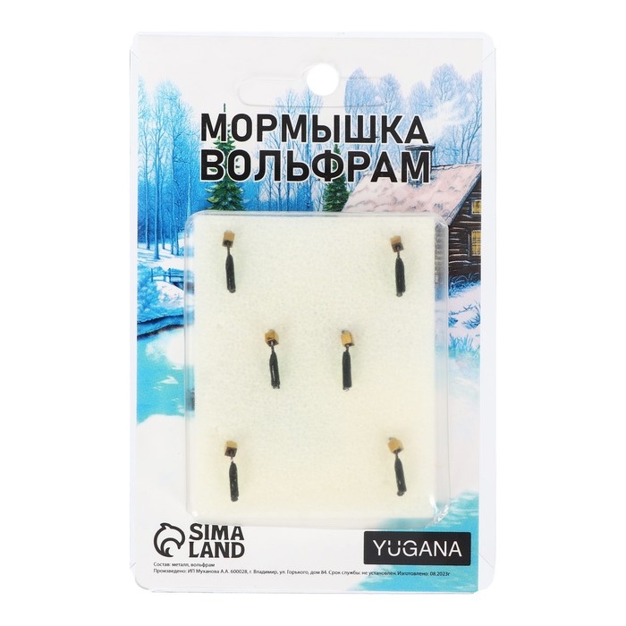 Мормышка Столбик чёрный, зелёное брюшко + куб золото, вес 0.3 г Мормышка Столбик чёрный, зелёное брюшко + куб золото, вес 0.3 г
