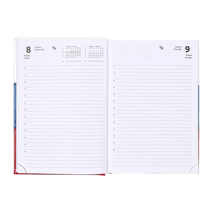 Ежедневник датированный 2025 года, deVENTE. Flag, A5 168 листов, твердая обложка кожзам с поролоном, тиснение фольгой, перфорация, ляссе, блок 70 г/м2 Ежедневник датированный 2025 года, deVENTE. Flag, A5 168 листов, твердая обложка кожзам с поролоном, тиснение фольгой, перфорация, ляссе, блок 70 г/м2