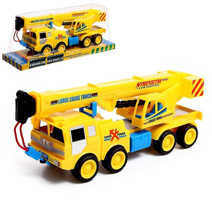 Машина инерционная «Строительный кран», подвижные элементы Машина инерционная «Строительный кран», подвижные элементы