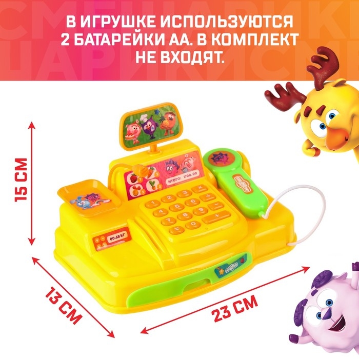 Касса-калькулятор, «Мой магазин», Смешарики, свет, звук Касса-калькулятор, «Мой магазин», Смешарики, свет, звук