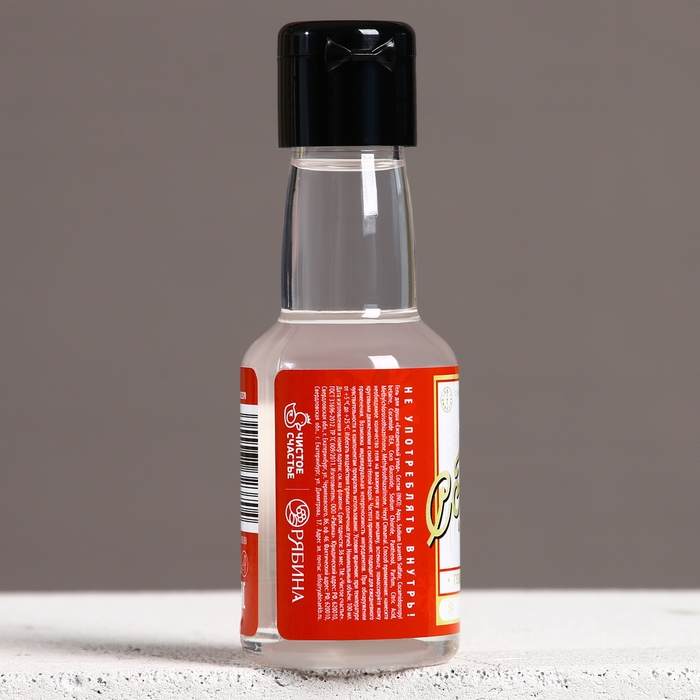 Гель для душа «С Новым Годом», 100 мл, аромат клюквы, ЧИСТОЕ СЧАСТЬЕ Гель для душа «С Новым Годом», 100 мл, аромат клюквы, ЧИСТОЕ СЧАСТЬЕ