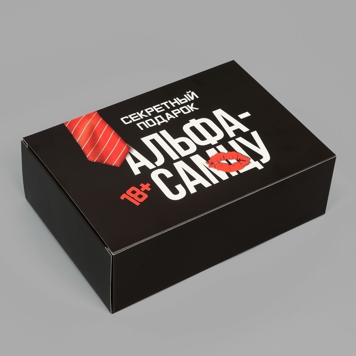Коробка подарочная складная, упаковка, «Альфа-самцу», 16 х 23 х 7.5 см Коробка подарочная складная, упаковка, «Альфа-самцу», 16 х 23 х 7.5 см