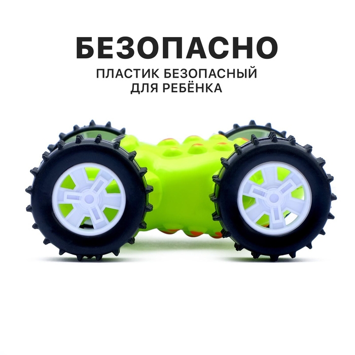 Машина инерционная «Перевёртыш», цвета МИКС Машина инерционная «Перевёртыш», цвета МИКС