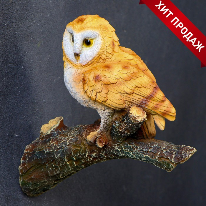 Подвесной декор Подвесной декор "Совенок на ветке" 19х9х17,2см