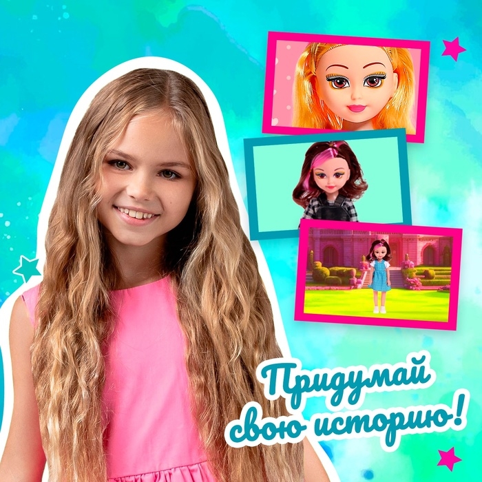 Кукла ростовая «Женя» в сарафане МИКС Кукла ростовая «Женя» в сарафане МИКС