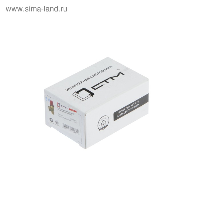 Клапан предохранительный  Клапан предохранительный "СТМ" ТЕРМО, внутренняя/наружная резьба 1/2", 3 бар