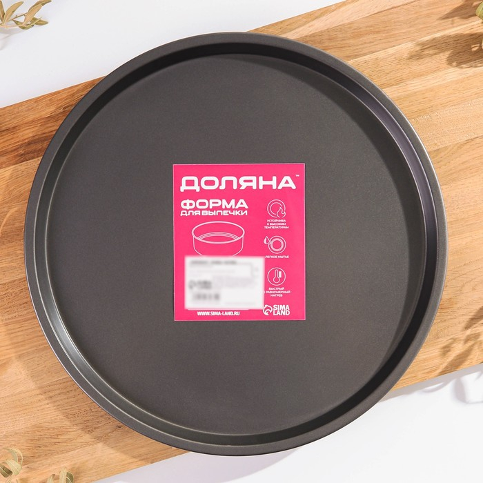 Форма для пиццы Доляна «Жаклин», d=32 см, антипригарное покрытие, цвет чёрный Форма для пиццы Доляна «Жаклин», d=32 см, антипригарное покрытие, цвет чёрный