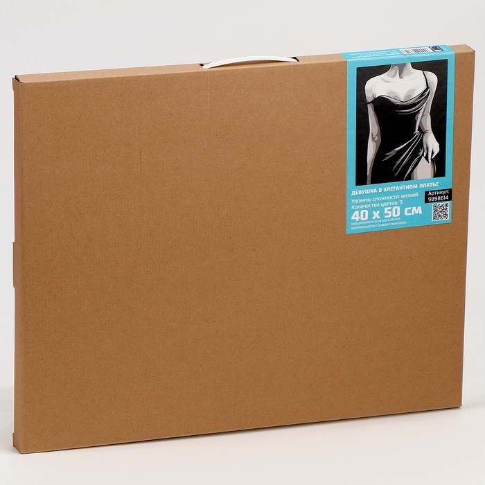 Картина по номерам на холсте с подрамником «Девушка в элегантном платье», 40 х 50 см Картина по номерам на холсте с подрамником «Девушка в элегантном платье», 40 х 50 см