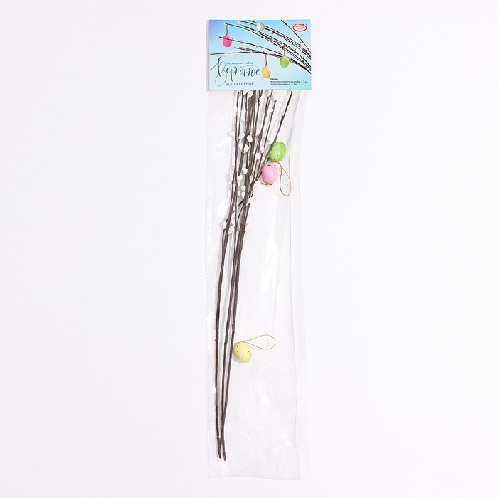 Пасхальный набор Пасхальный набор "Вербное Воскресенье" яйца