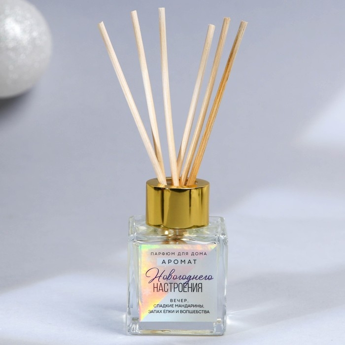 Новый год! Аромадиффузор ароматический палочки «Новогодняя коллекция: Новогоднего настроения», мандарин, 50 мл