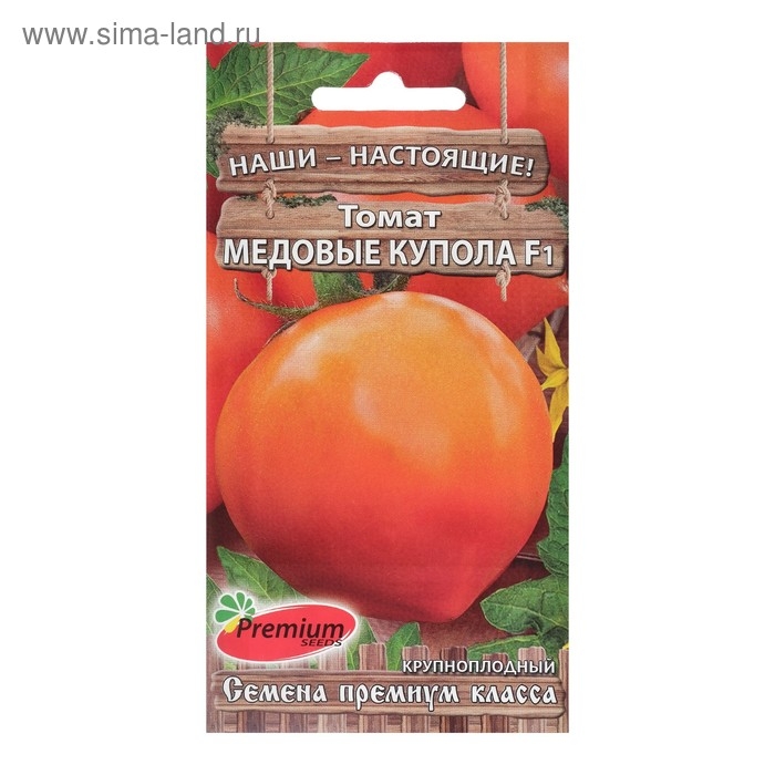 Семена Томат Семена Томат "Медовые Купола" F1, раннеспелый, 0,05 г