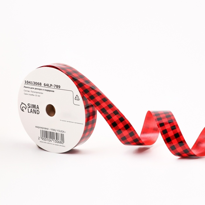 Лента для декора и подарков, Лента для декора и подарков, "Клетка", красный, 2 см х 50 м