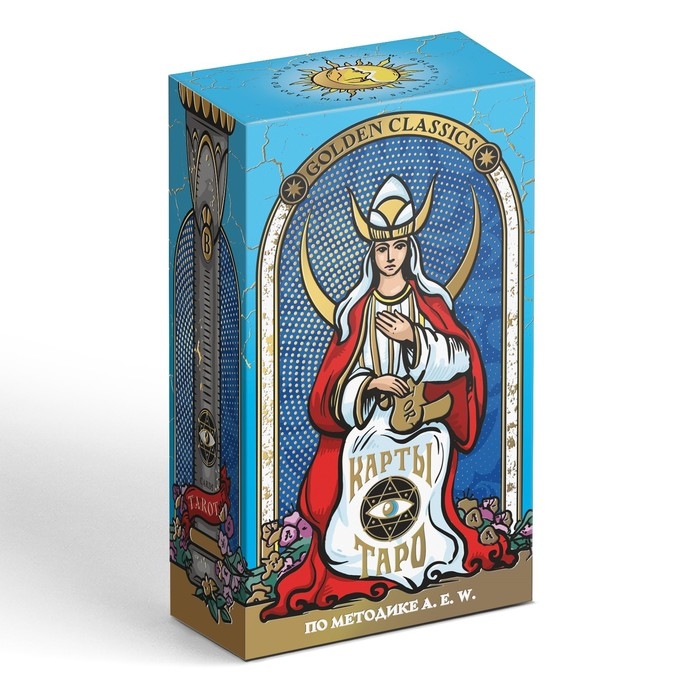 Таро «Golden classics» золотые, 78 карт (6х11 см), 16+ Таро «Golden classics» золотые, 78 карт (6х11 см), 16+