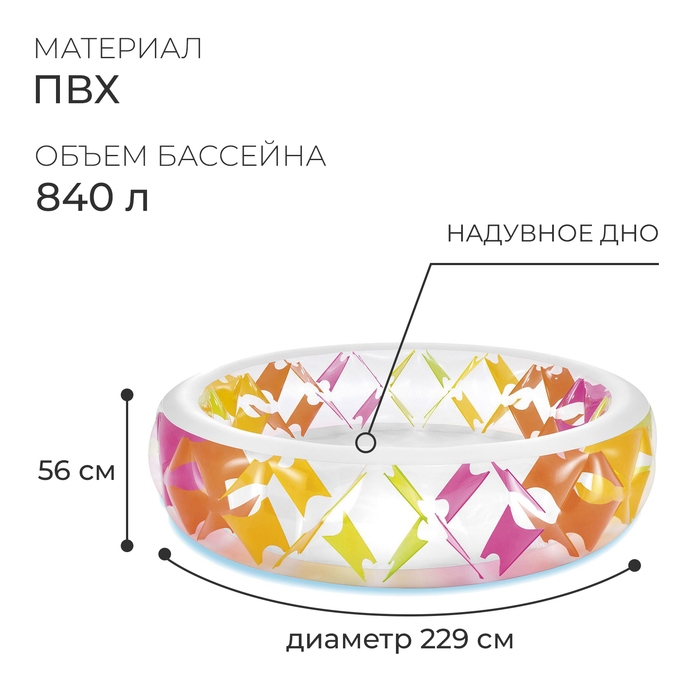 Бассейн надувной детский, 229 х 56 см, 56494NP INTEX Бассейн надувной детский, 229 х 56 см, 56494NP INTEX