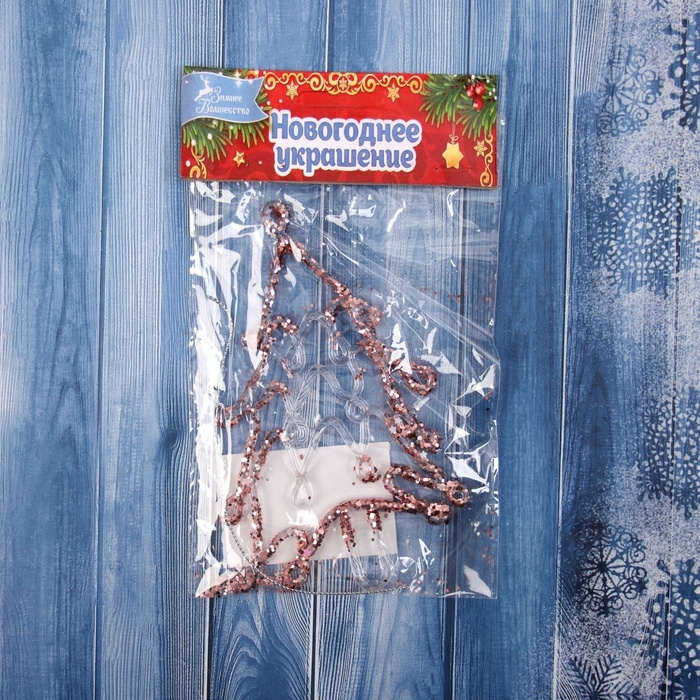 Украшение ёлочное Украшение ёлочное "Ёлочка сияние блеск" 14х8 см, прозрачно-розовый