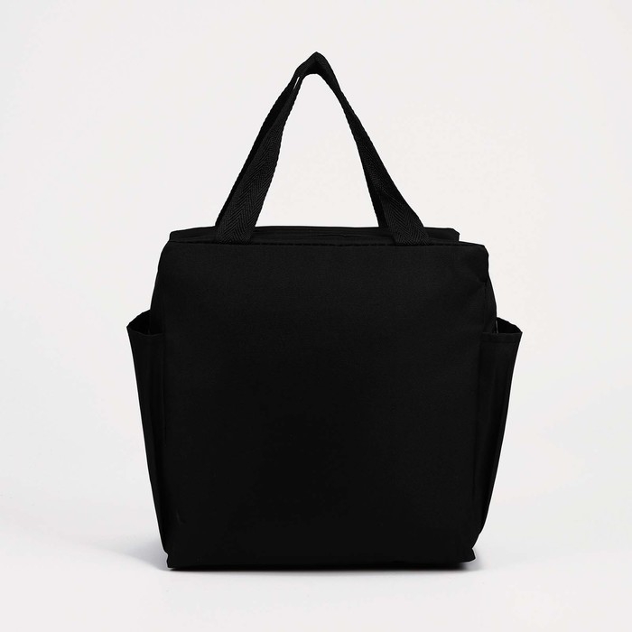 Термосумка на молнии 8.7 л, 2 наружных кармана, цвет чёрный Термосумка на молнии 8.7 л, 2 наружных кармана, цвет чёрный