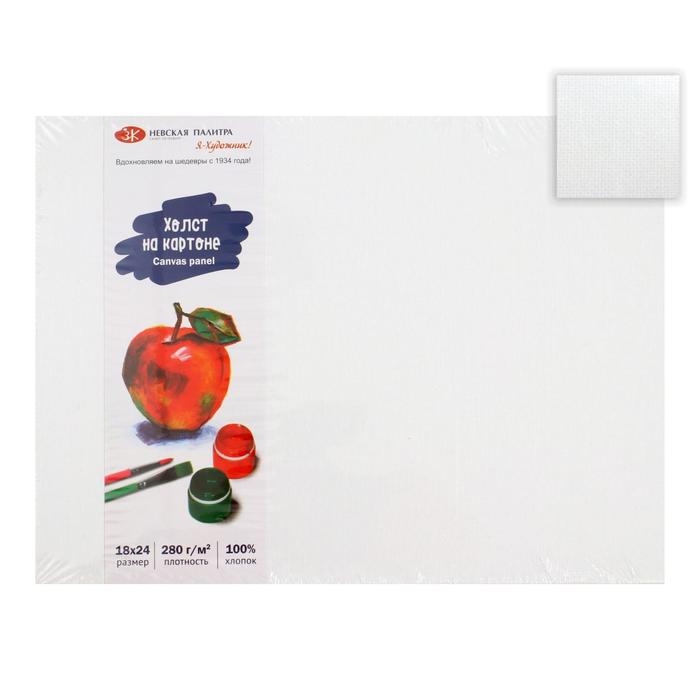 Холст на картоне 18 х 24 см, хлопок 100%, толщина 2 мм, акриловый грунт, мелкозернистый, ЗХК Холст на картоне 18 х 24 см, хлопок 100%, толщина 2 мм, акриловый грунт, мелкозернистый, ЗХК "Я - Художник!", 245451811