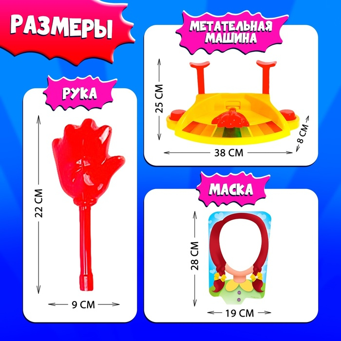 Настольная игра на координацию «Оп-Хлоп 2. Дуэль», 2 игрока, 5+ Настольная игра на координацию «Оп-Хлоп 2. Дуэль», 2 игрока, 5+