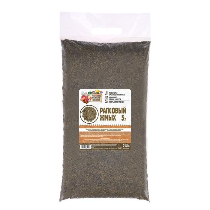 Рапсовый жмых Рапсовый жмых "Рецепты Дедушки Никиты", 5 л