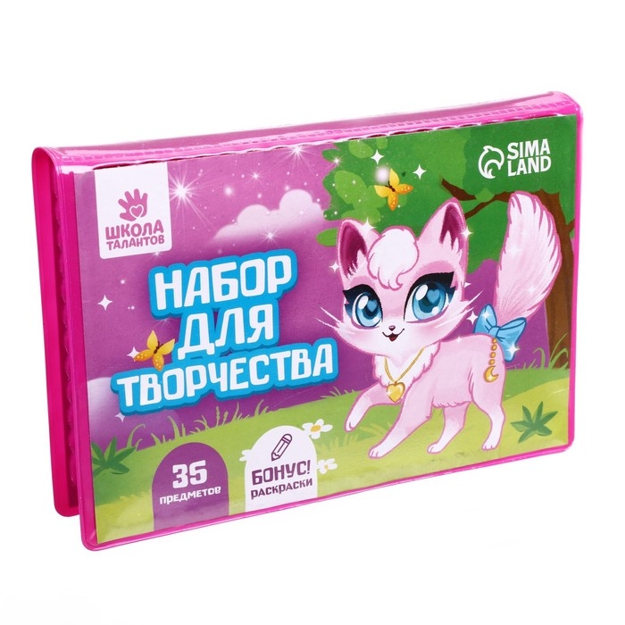 Набор для рисования «Милая кошечка», 35 предметов Набор для рисования «Милая кошечка», 35 предметов