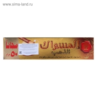 Зубная паста Dabur Miswak Gold, 120 г + 50 г