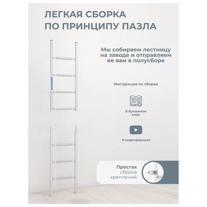 Детский спортивный комплекс S1 Pastel Детский спортивный комплекс S1 Pastel