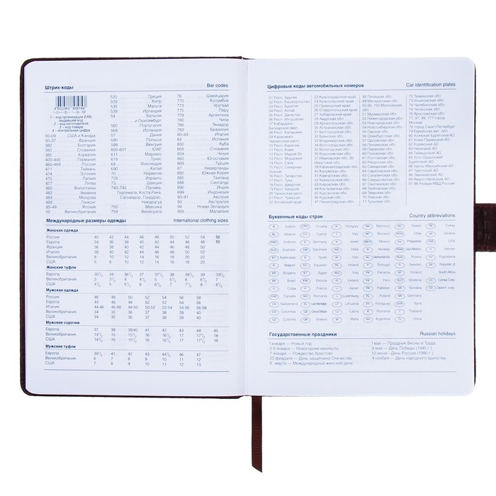 Ежедневник недатированный, обложка ПВХ, формат А5, 140 листов в клетку, на кнопке, рептилия, МИКС Ежедневник недатированный, обложка ПВХ, формат А5, 140 листов в клетку, на кнопке, рептилия, МИКС