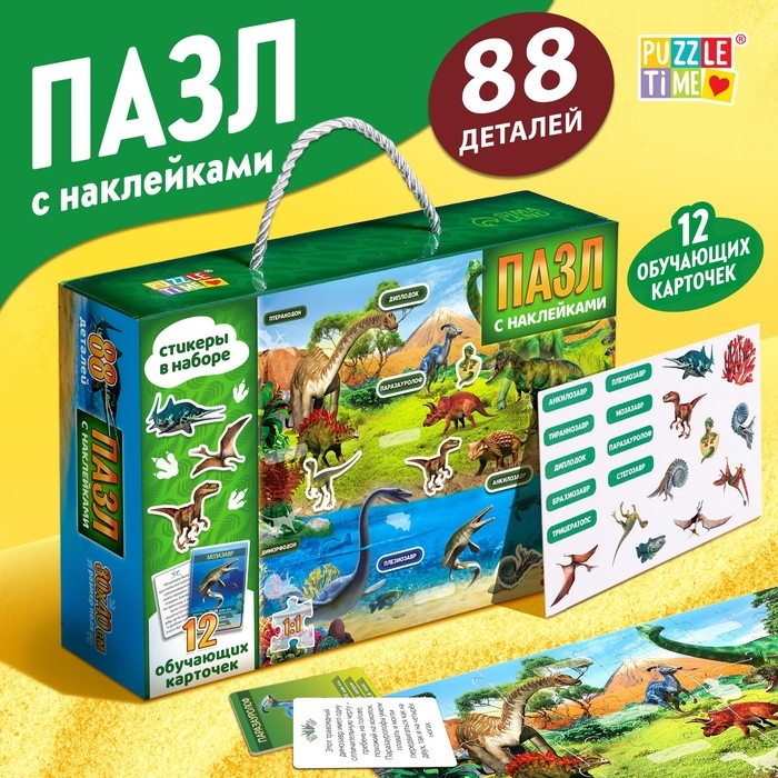 Обучающий пазл «Эпоха динозавров», с наклейками, 12 обучающих карточек, 88 деталей Обучающий пазл «Эпоха динозавров», с наклейками, 12 обучающих карточек, 88 деталей