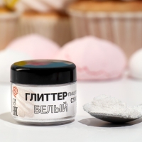 Глиттер кандурин пищевой КондиМир "Белый", фракция 10-100 µm, 5 г Глиттер кандурин пищевой КондиМир "Белый", фракция 10-100 µm, 5 г