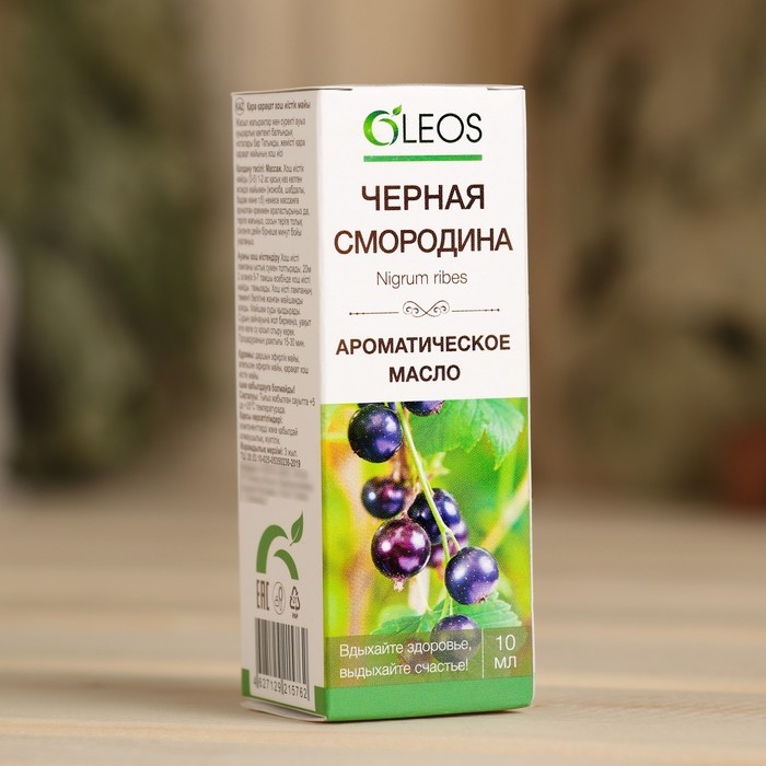 Ароматическое масло Ароматическое масло "Черная смородина" 10 мл Oleos