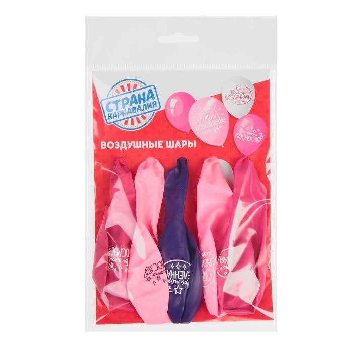 Воздушный шар латексный 12" &laquo;Комплименты девушке&raquo;, пастель, 5 шт., МИКС