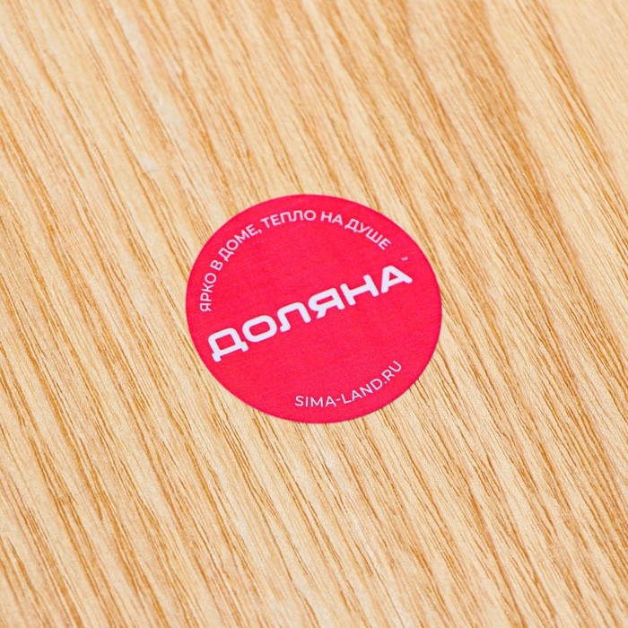 Блюдо для подачи Доляна «Заря», d=25 см, акация