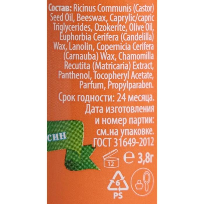 Фруктовый бальзам для губ, апельсин, 3,8 г Фруктовый бальзам для губ, апельсин, 3,8 г
