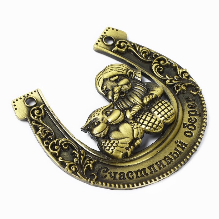 Подкова домовой с совой Подкова домовой с совой "Счастливый оберег", 7 х 7 см