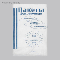 Набор пакетов фасовочных 24 х 37 см, 8 мкм, 600 шт.