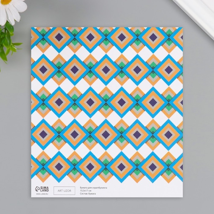 Бумага для скрапбукинга двусторонняя Бумага для скрапбукинга двусторонняя "Ромбы" плотность 180 гр набор 10 шт 15,5х17 см