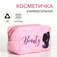 Косметичка на молнии, цвет розовый
