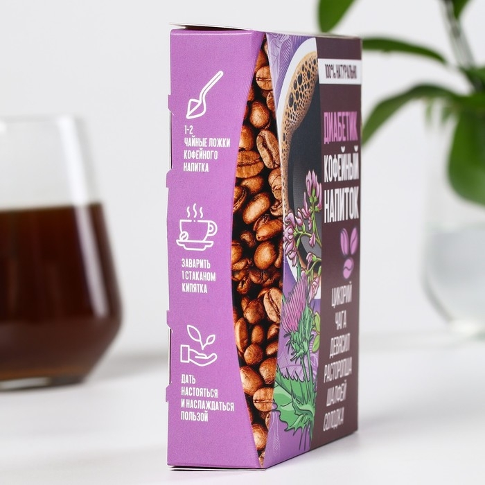 Кофейный напиток «Диабетик»: цикорий, чага, девясил, расторопша, шалфей, солодка, 50 г. Кофейный напиток «Диабетик»: цикорий, чага, девясил, расторопша, шалфей, солодка, 50 г.