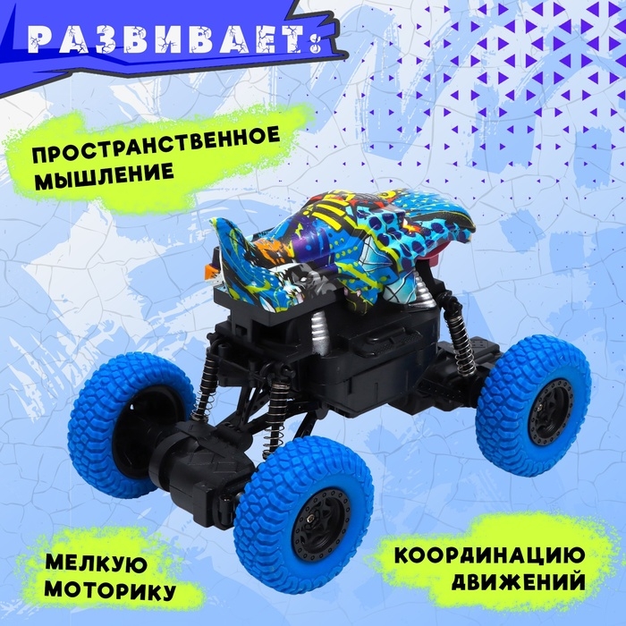 Джип радиоуправляемый DINO, 1:20, работает от аккумулятора, цвет синий Джип радиоуправляемый DINO, 1:20, работает от аккумулятора, цвет синий