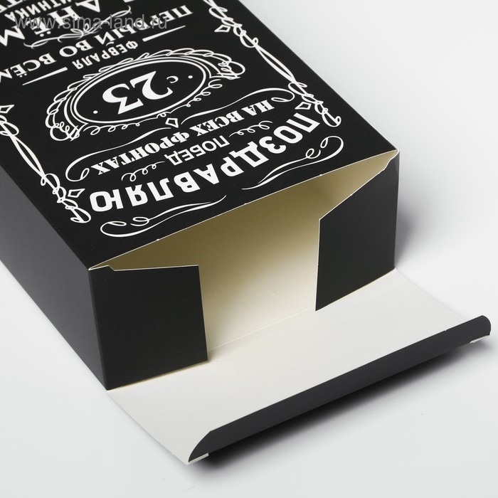 Коробка подарочная складная, упаковка, «С 23 февраля», 16 х 23 х 7.5 см Коробка подарочная складная, упаковка, «С 23 февраля», 16 х 23 х 7.5 см