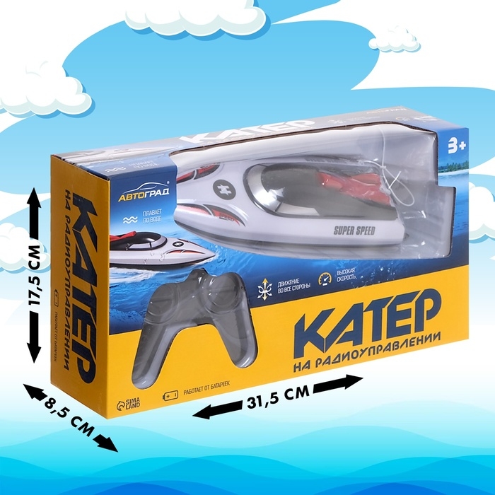 Катер радиоуправляемый «Скорость», работает от батареек Катер радиоуправляемый «Скорость», работает от батареек