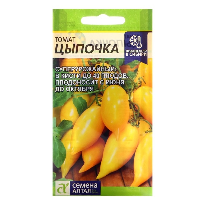 Семена Томат  Семена Томат "Цыпочка", Сем. Алт, ц/п, 10 шт
