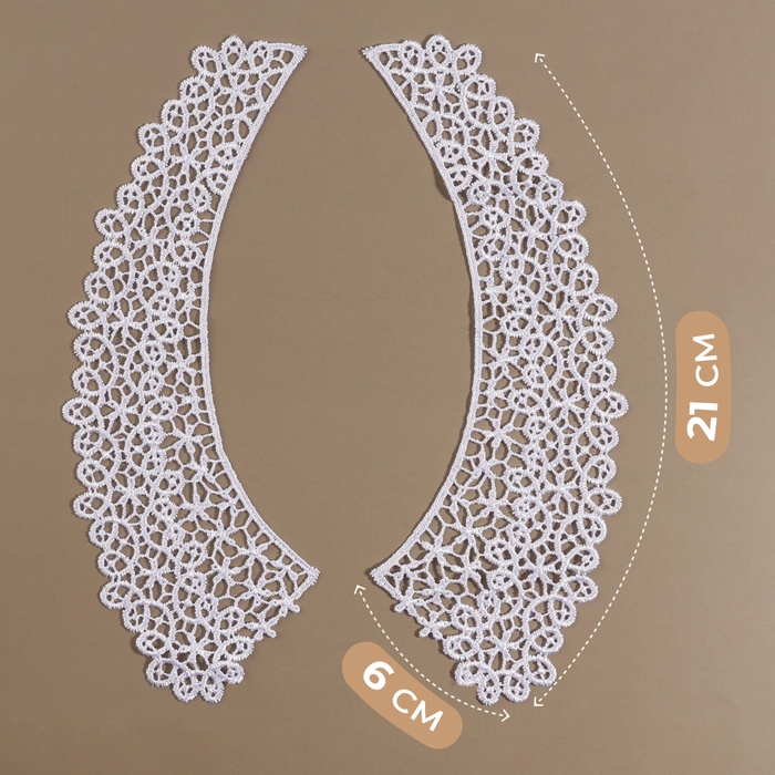 Воротник пришивной, гипюровый, 21 × 6 см, цвет белый Воротник пришивной, гипюровый, 21 × 6 см, цвет белый