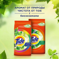 Стиральный порошок Tide Color "Сибирские травы", автомат, 6 кг