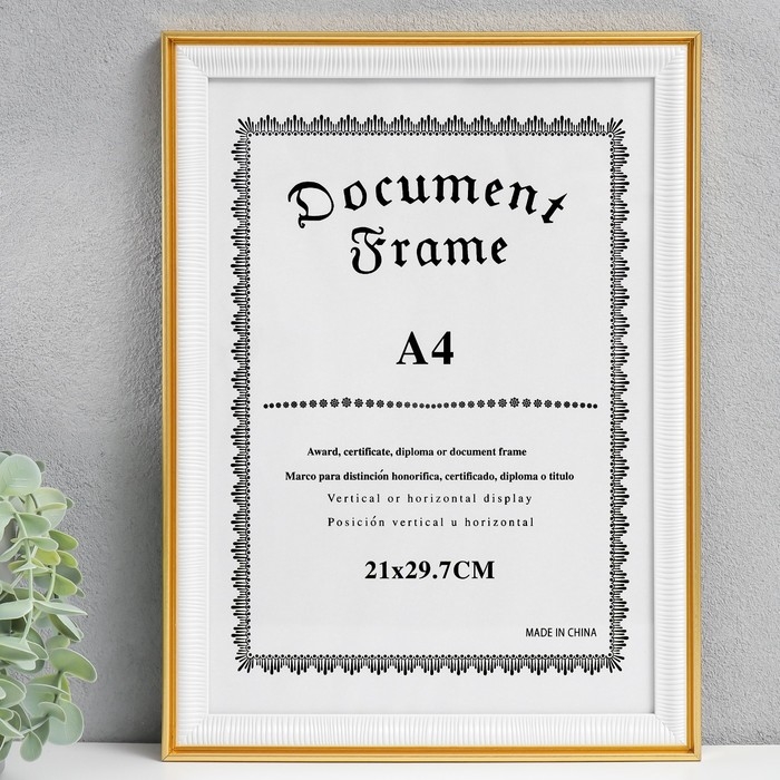 Фоторамка пластик формат А4 Фоторамка пластик формат А4 "Неровные полоски" белая с золотой обводкой 32,6х24 см