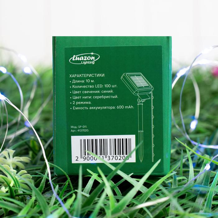 Гирлянда «Нить» 10 м роса, серебристая нить, 100 LED, свечение синее, 2 режима, солнечная батарея