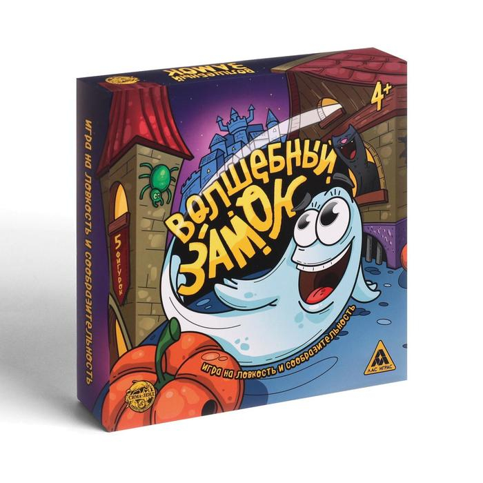 Настольная игра «Волшебный замок», 60 карт, 5 фигурок, 4+